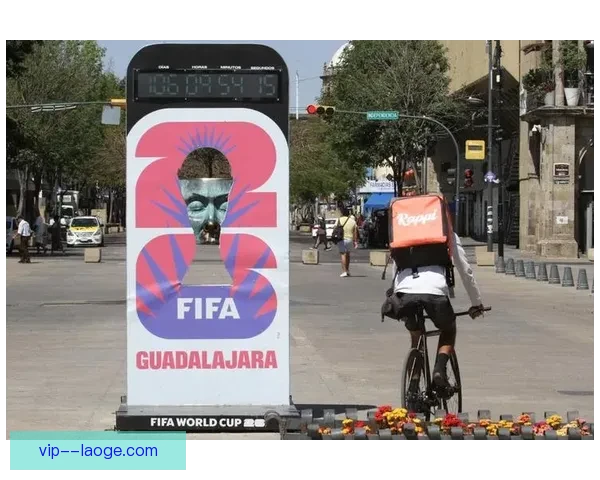 2026世界杯墨西哥赛区因地缘风险全面升级安保措施